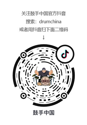 抖音